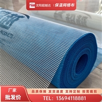沈阳网格布厂家排名，外墙抹灰用网格布，加工定制