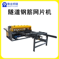 江苏桥梁网片焊网机使用方法