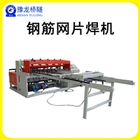 江苏建筑焊接钢筋网设备规格