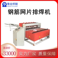 江苏数控焊接钢筋网设备是什么