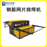 福建多柱头钢筋网片排焊机功率