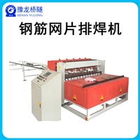 江苏煤矿网片焊网机电路图