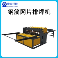 江苏数控钢筋焊网设备生产厂家