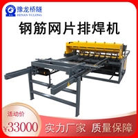 河北一次成型钢筋网焊机焊接不牢固