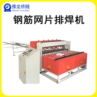 西藏建筑网片焊网机有哪些