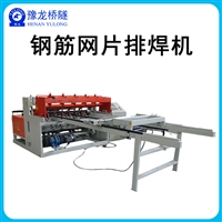 江苏多柱头钢筋焊网机械调试