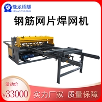 江苏建筑钢筋焊网机故障检修