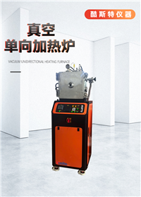 单向化热温梯加热炉 用来测试材料导热系数的变化KZTWT-4-14