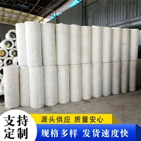 硅酸铝纤维管43mm管径电话