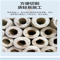 50mm厚隔热硅酸铝管壳生产厂
