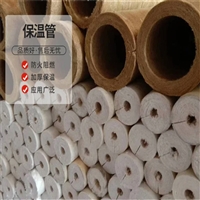 复合硅酸铝管60mm管径制造的厂家电话