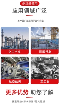 219mm管径防水硅酸铝管壳渠道批发价格电话