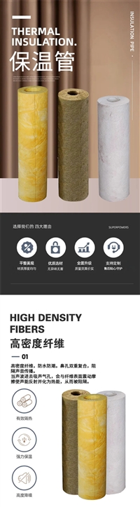 90密度硅酸铝管壳制造厂家