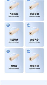 110kg硅酸铝保温管壳订货热线
