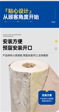 80密度复合硅酸铝管制造厂批发电话
