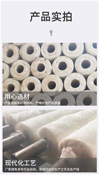 110密度硅酸铝管科报价电话