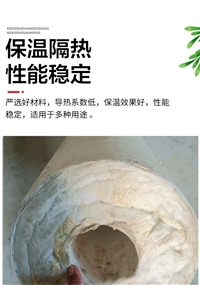 硅酸铝纤维管40mm厚河北省生产厂家