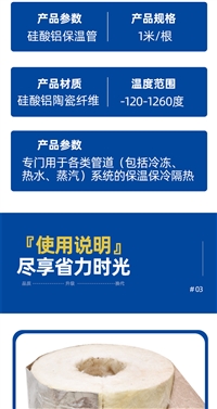 90密度复合硅酸铝管生产工厂批发电话