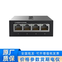 普联TL-FC314B-20 千兆单模单纤收发器
