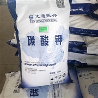 济南金日和分析试剂 助溶剂 洗涤剂文通振兴钾碱速发