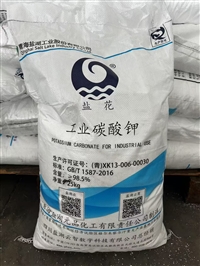 青海盐湖 重质碳酸钾 含量99% 国标工业级钾碱 橡胶防老剂灭火剂