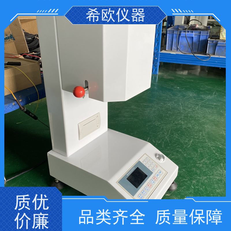 塑料颗粒熔融指数仪 塑胶颗粒测试仪 热塑性熔指仪 希欧质量好