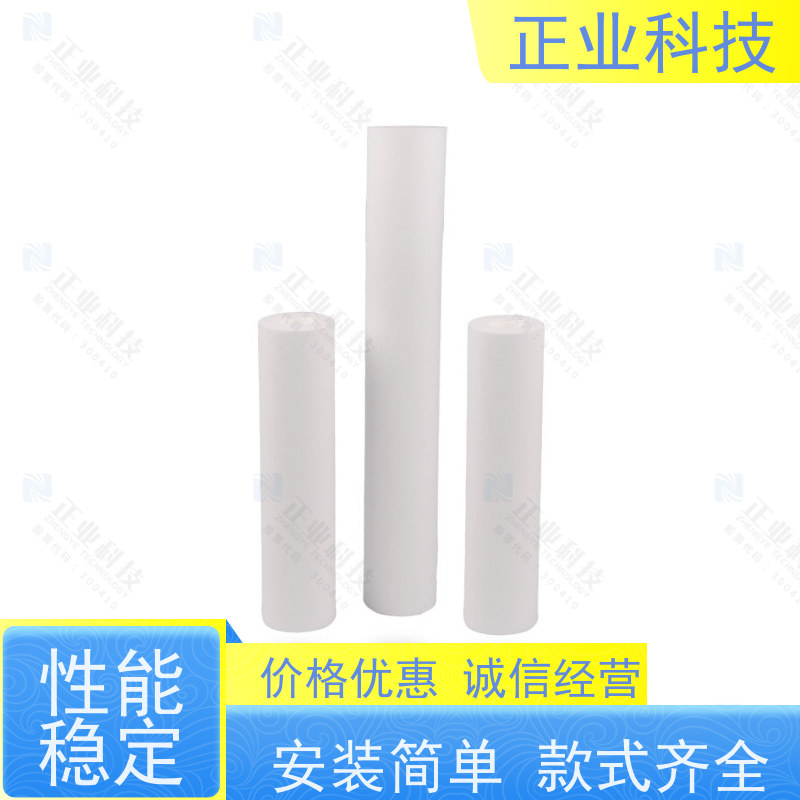 正业科技 pp烧结滤芯 水厂精密过滤器 精度高 压差小 纳污量大 10-20寸