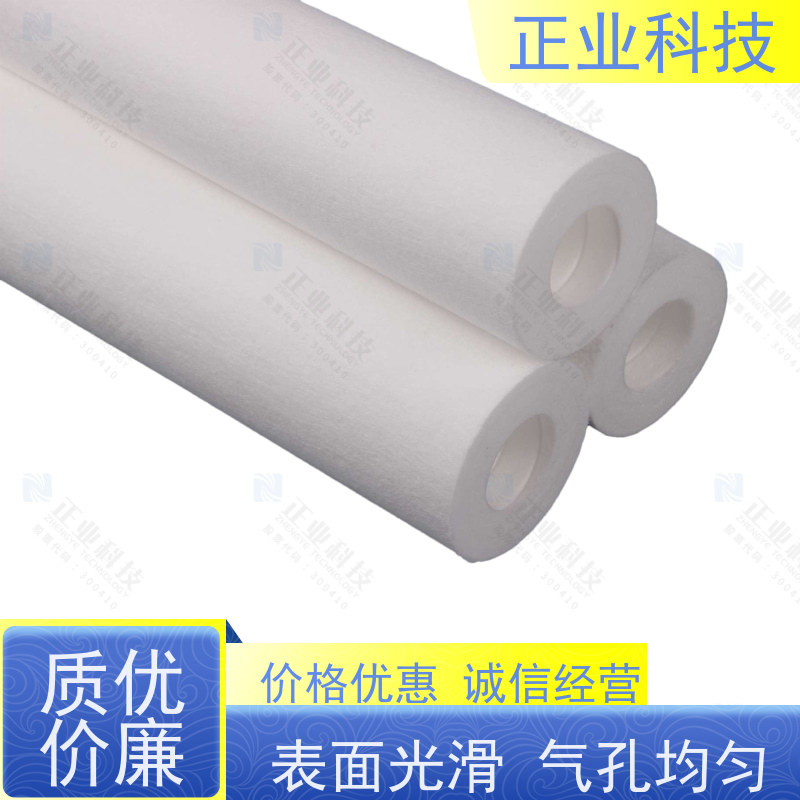 正业科技 无金属骨架 纳污量大 前置水过滤系统 pp折叠滤芯 5-40英寸