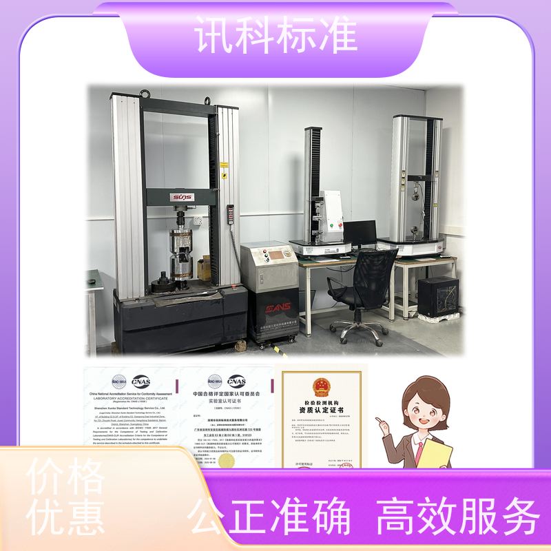 广东 MTBF认证 ISO 7637-2:2021商用车灯具 测试标准要求