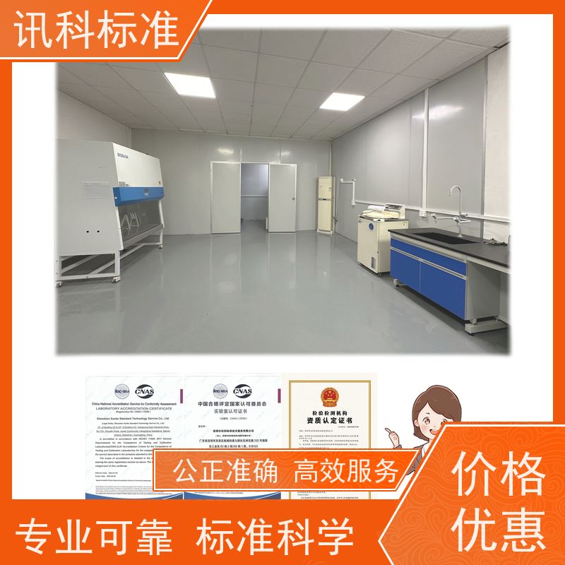 深圳 材质分析 JIS C 60068-2-64:2019工业伺服电机 费用详情介绍