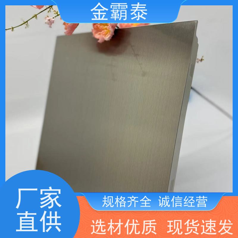 金霸泰建材 镜面 不锈钢吊顶 防火 包工包料
