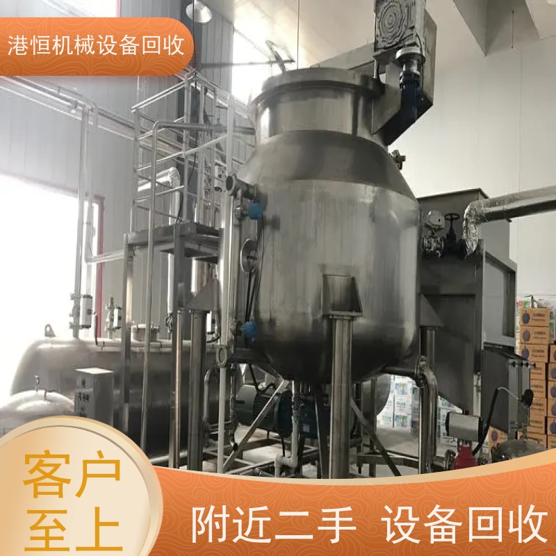 东莞回收二手大型除锈除油钝化多功能超声波清洗机 收购果蔬饮料机械