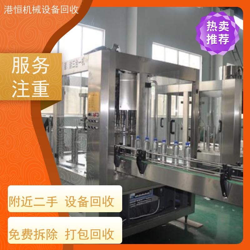 揭阳回收二手螺杆膨化机饮料干酪流水线 收购花生食品重载爬坡上料机