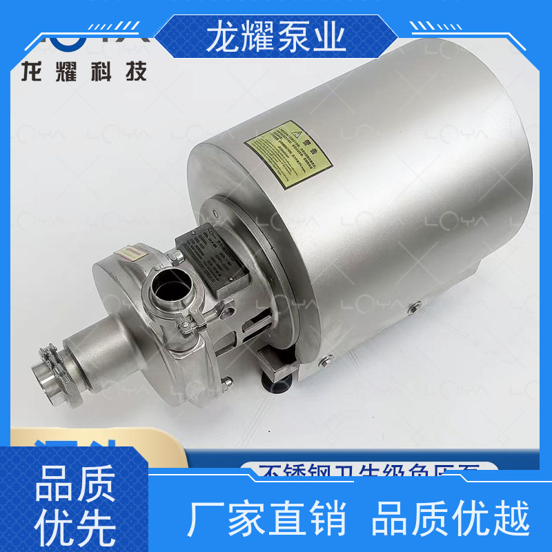 loya牌水环式真空泵2BV5110铸铁不锈钢叶轮SKA负压循环泵4KW