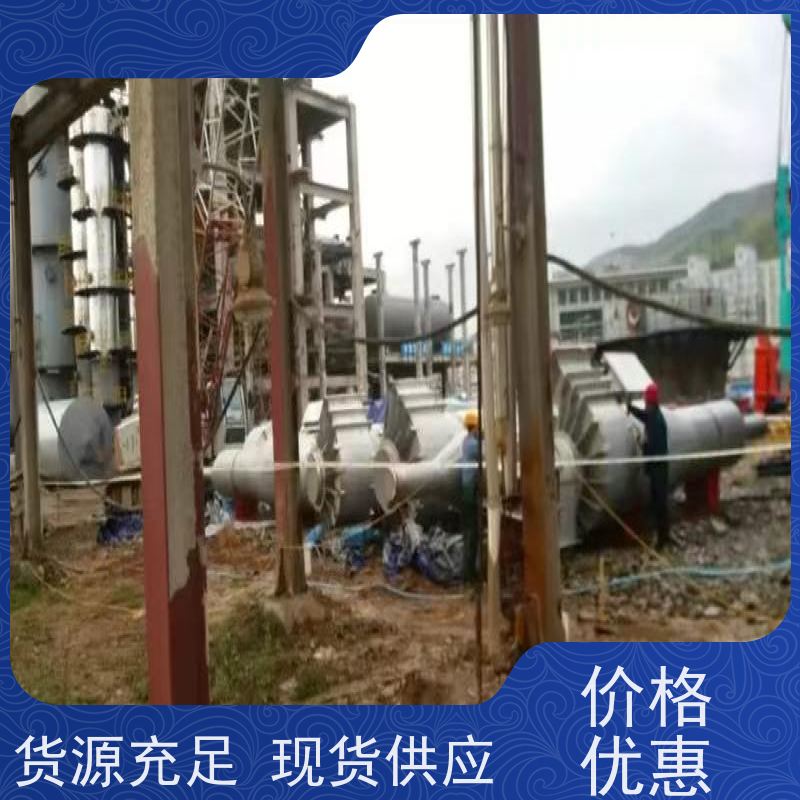 兰州锅炉清洗全方位无垢 防冻液