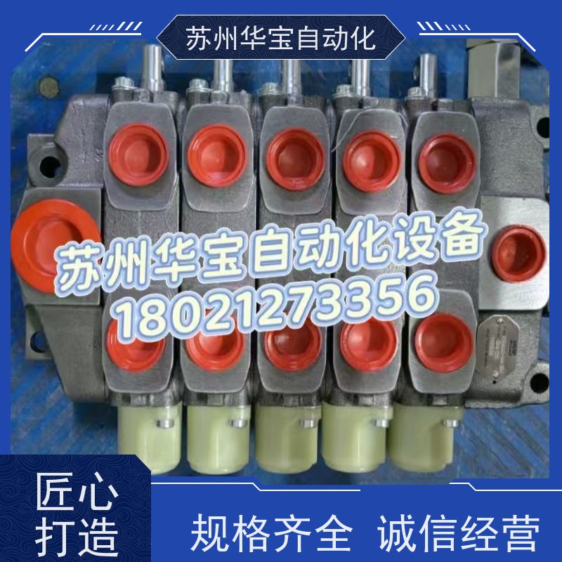 液压手动换向多路阀Youli 台湾油力MB3-1S同款 MB-3/1S-3/1S-SV