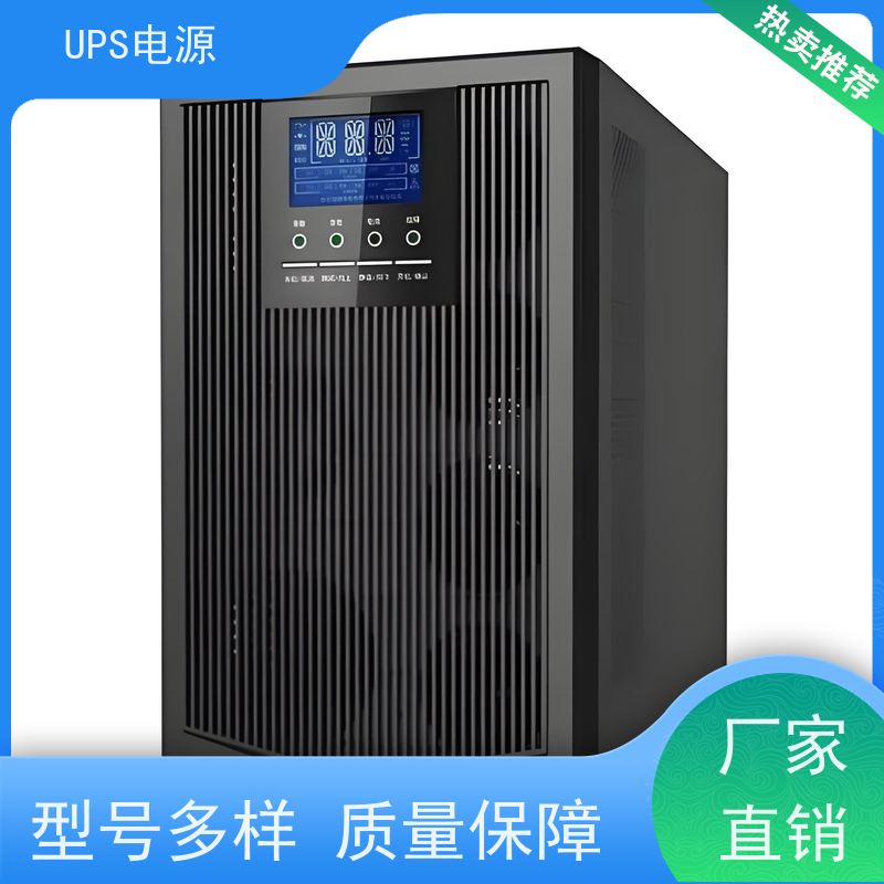 房山区 科士达UPS电源  价格