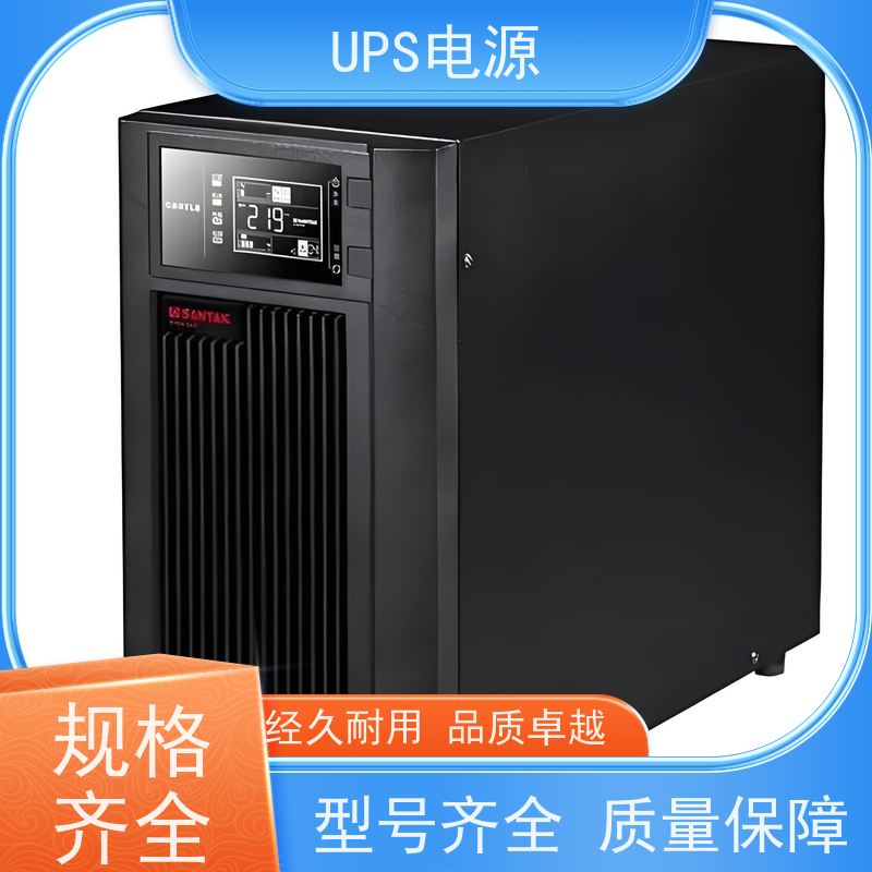 房山区 科士达UPS电源  厂家价格