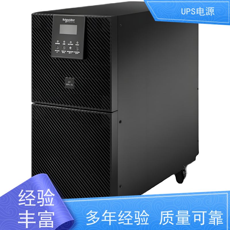 房山区 科士达UPS电源  供应