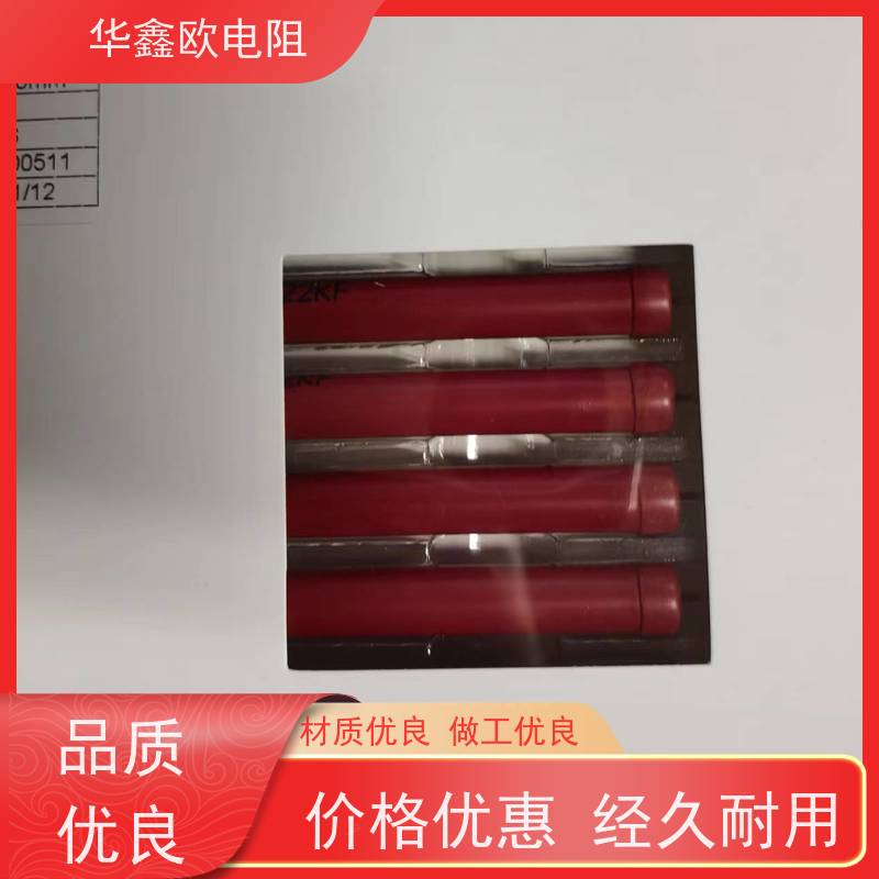 华鑫欧 源头工厂 RI81高压玻璃釉电阻 0.5W 阻值330K