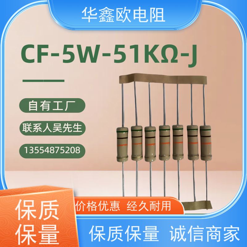 HXO 交期稳定 CF碳膜电阻器 1/2W 阻值470K