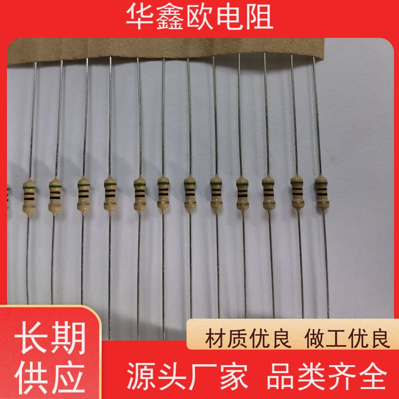 HXO 交期稳定 CF电阻 5W 阻值1M