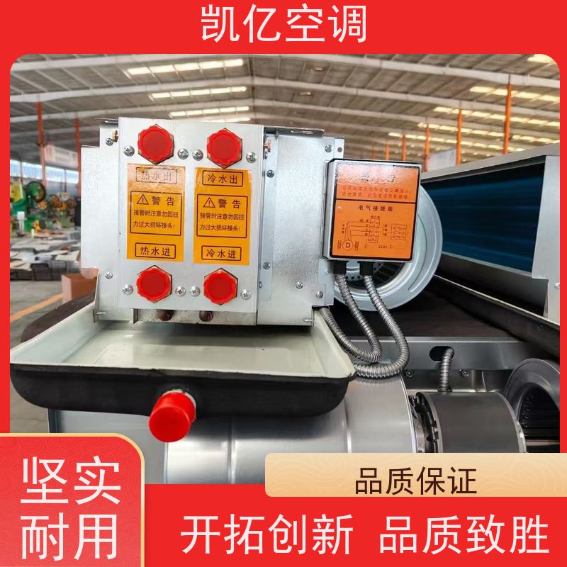 凯亿E系列 G-10WD/E(472~622Pa) 吊顶柜式回风型风机盘管空调