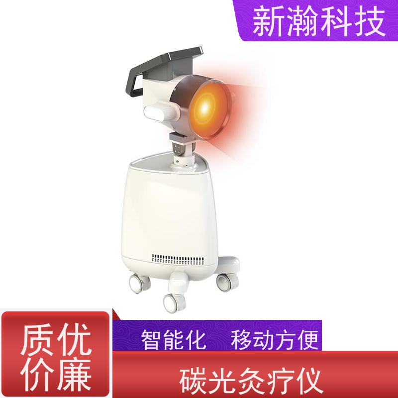 新瀚科技 TGJ-1 复合动态多频宽光谱光子治疗设备 TMT碳素光治疗仪 多频宽光谱光子治疗设备