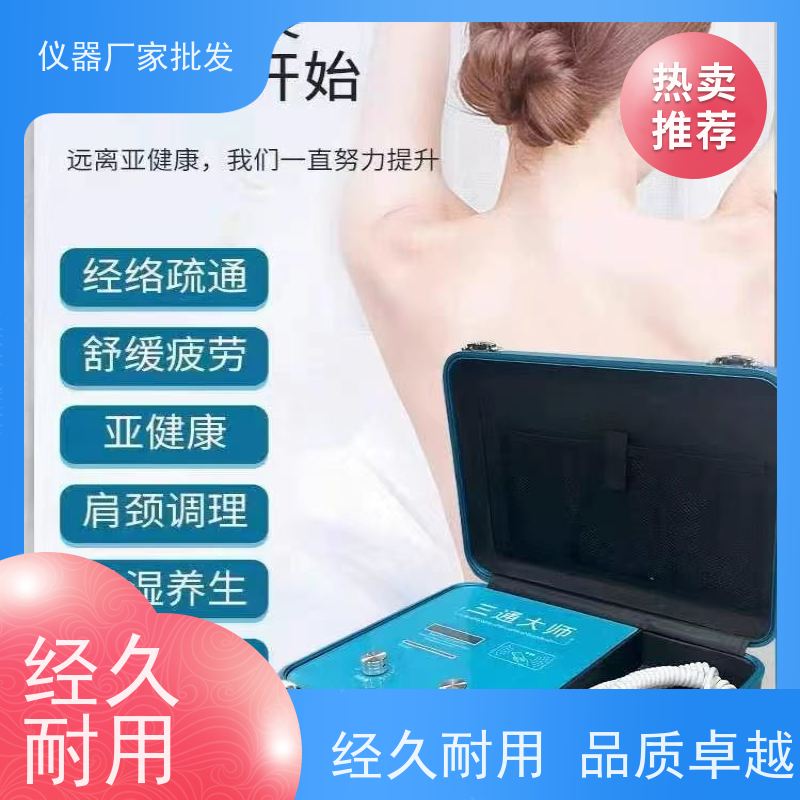 招财猫养生仪器工厂新款【君芳】面部导入仪 福猫健康科技美容院级护理 玫瑰金镀层