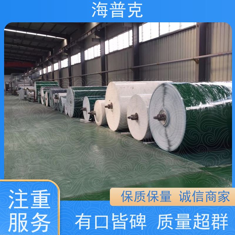 海普克 耐油输送带 流水线轻型工业 加挡板防掉落 饼干糖果生产线