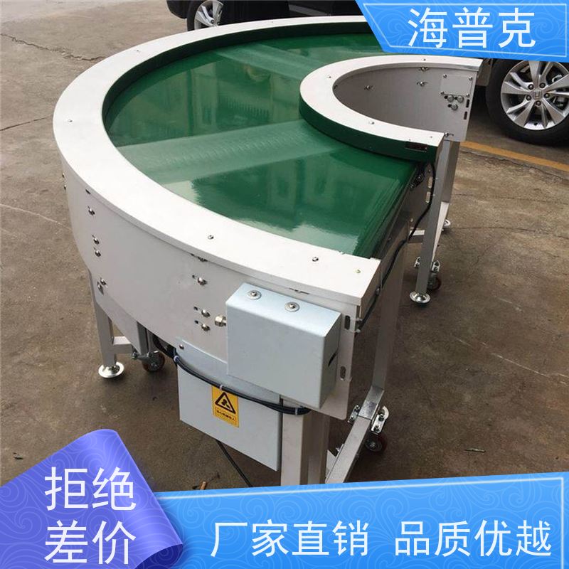 海普克 风干线皮带 轻型输送机 支持快速组装 制造业物流分拣设备