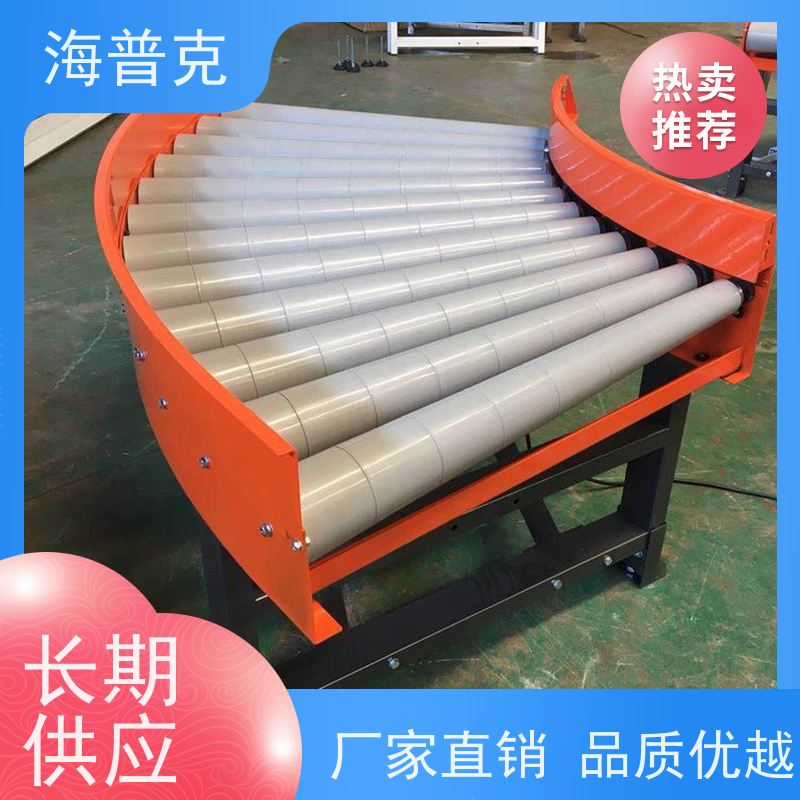 海普克 矿山砂石煤炭传送带 低噪音节能可移动 风干线皮带 转弯输送机