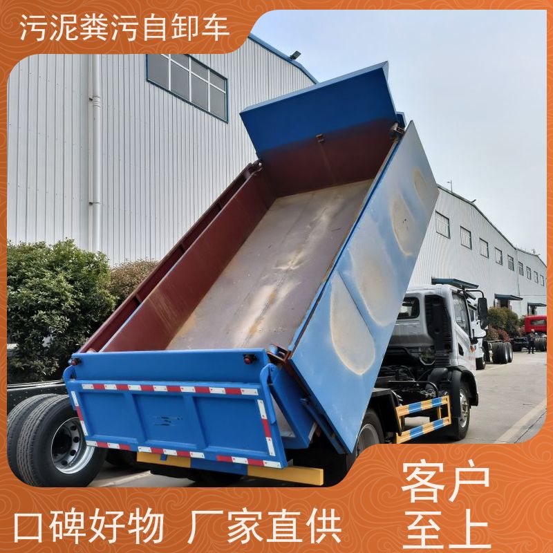 肉牛场三轮清粪车 五立方牛粪便清理车 清理牛棚粪污运输车