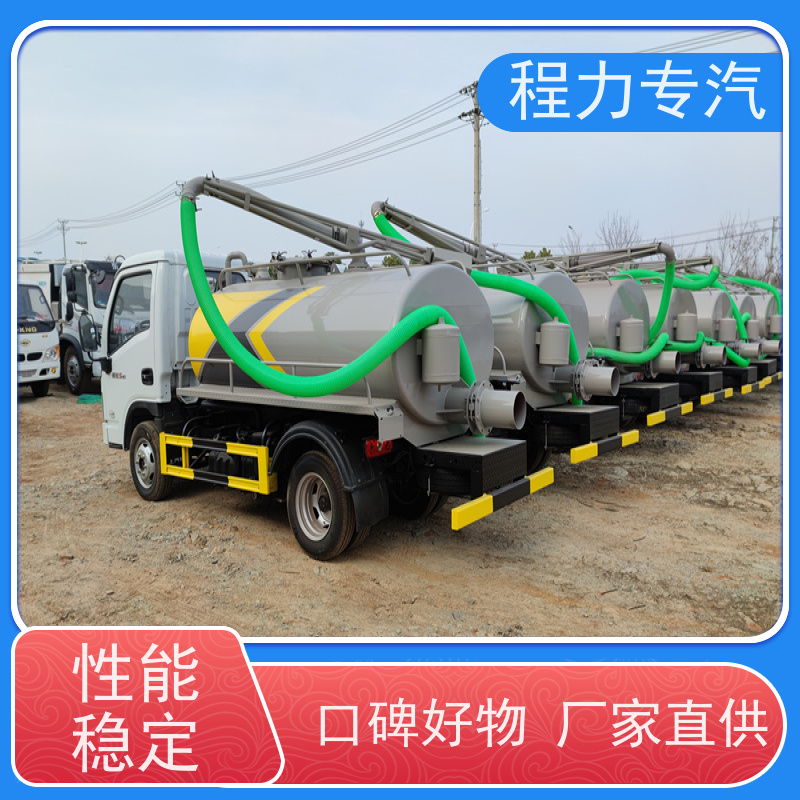 凯力风华神T1国六吸污车 小区化粪池专用 大功率真空泵